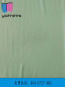 荷蓮蛋白生態環保功能針織面料負氧離子